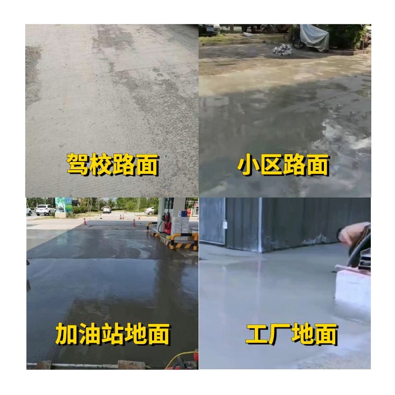 宜黄老旧道路翻新快速解决方案